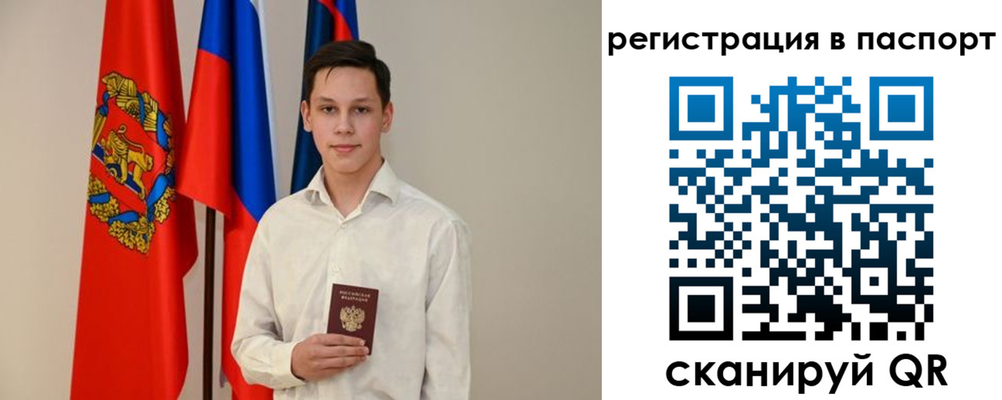 временная регистрация в квартире в Нижней Туре