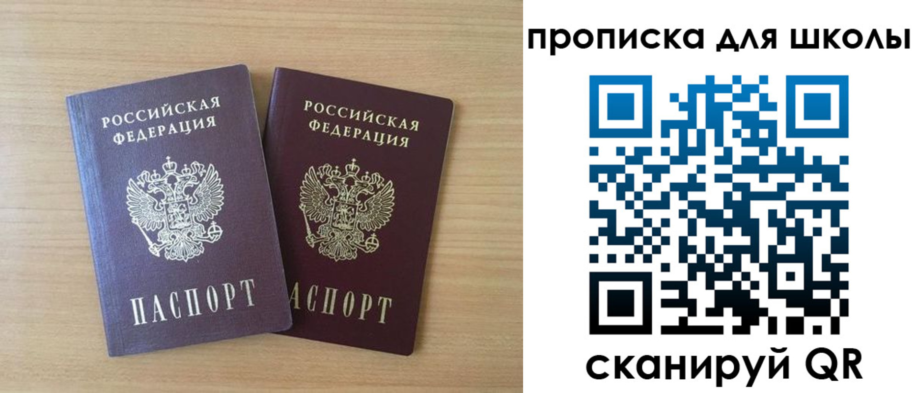 временная регистрация законно в Нижней Туре