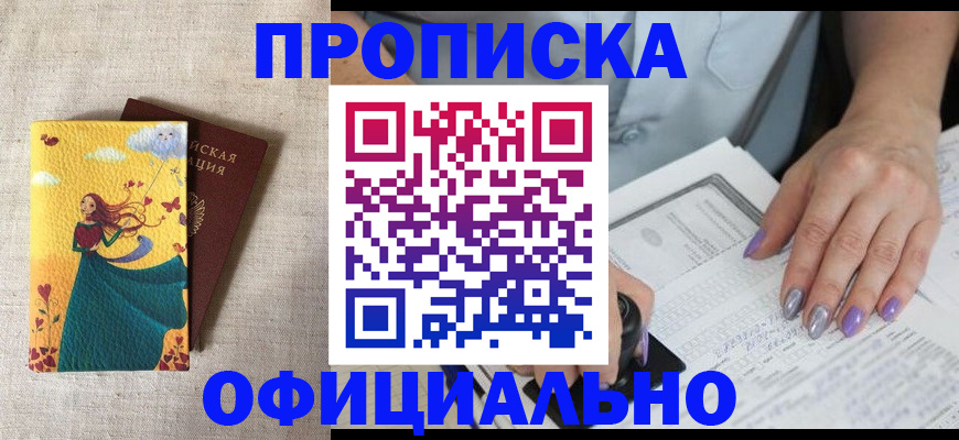 найти адрес прописки в Нижней Туре